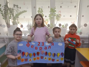 День защитника Отечества