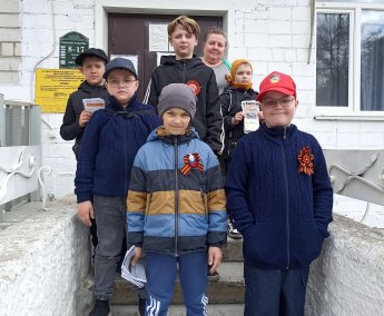 Символ Памяти и Гордости