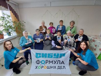 Мастер-класс "Декорирование новогодней фоторамки"