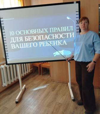 Лекторий для  родителей