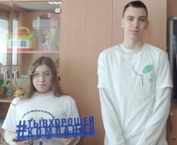 "Ты в хорошей компании"